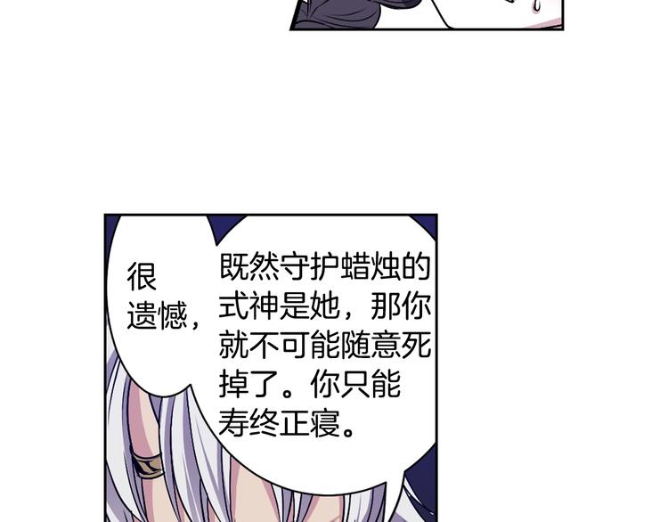 第1话 我帮你解脱103