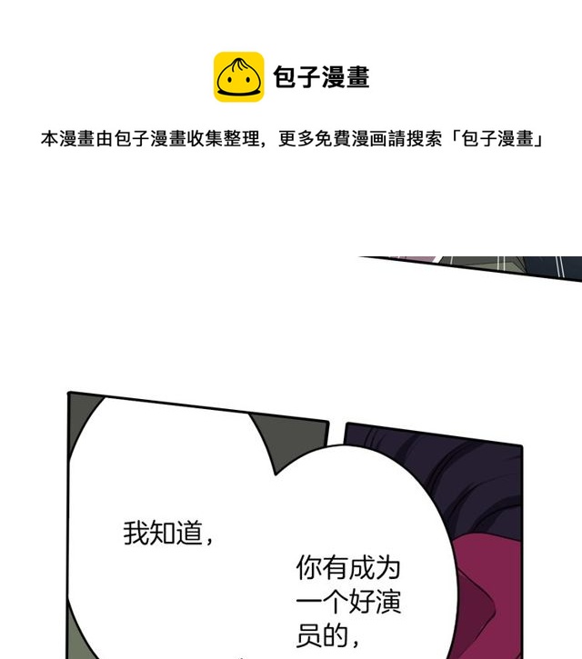 第19话 结缘还是结仇40