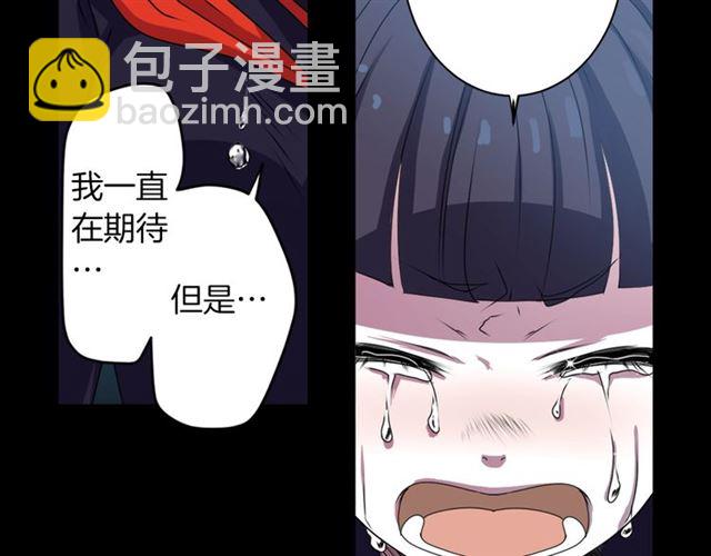 第36话 我不当死魔了119