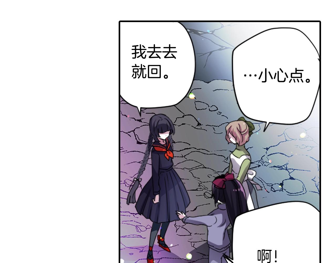 第70话 神是不会抛弃你的5