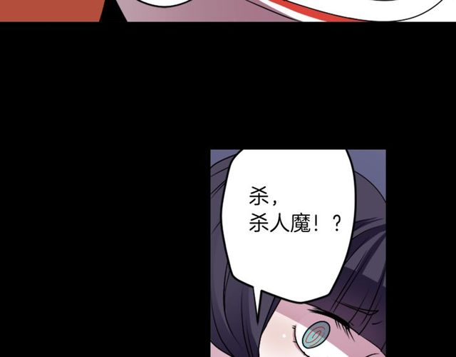 第15话  我不后悔的67