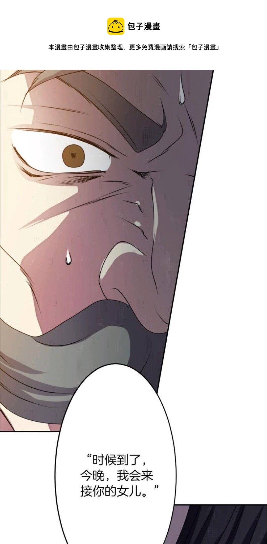 第41话 狐仙的约定40