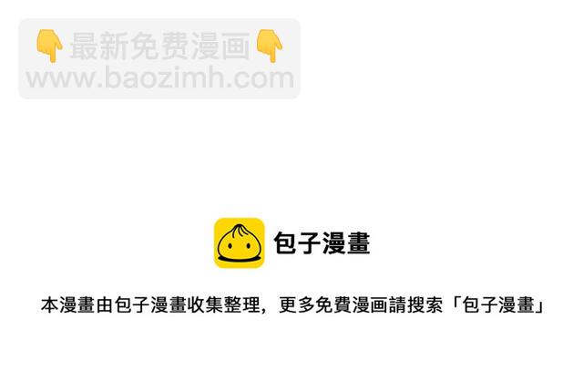 第33话 狩猎我吧112
