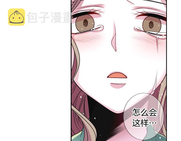 第3话 结契需谨慎26