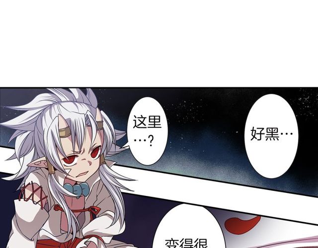 第12话 冷冰冰的暗恋2