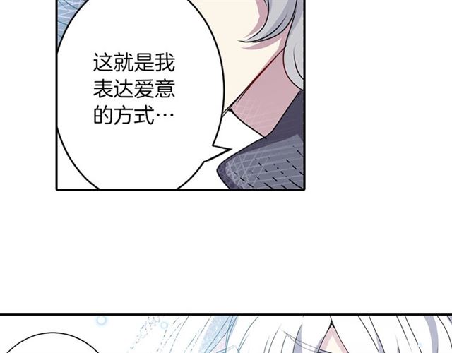 第36话 我不当死魔了22