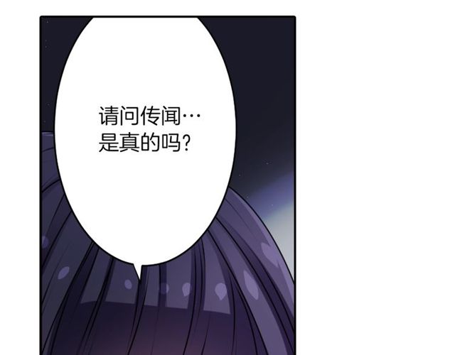 第22话 这也是式神？！55