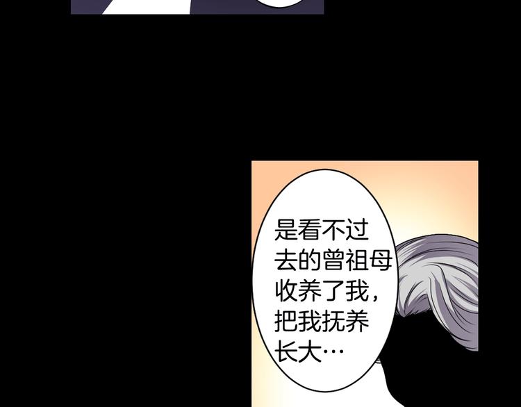 第2话 我的挚友，断缘断亲60
