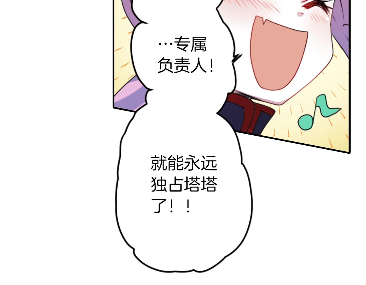 第69话 黄泉国20