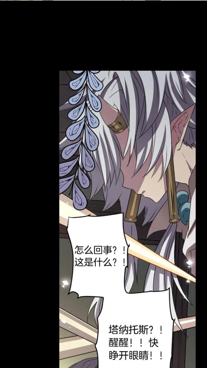 第68话 尽头是什么34
