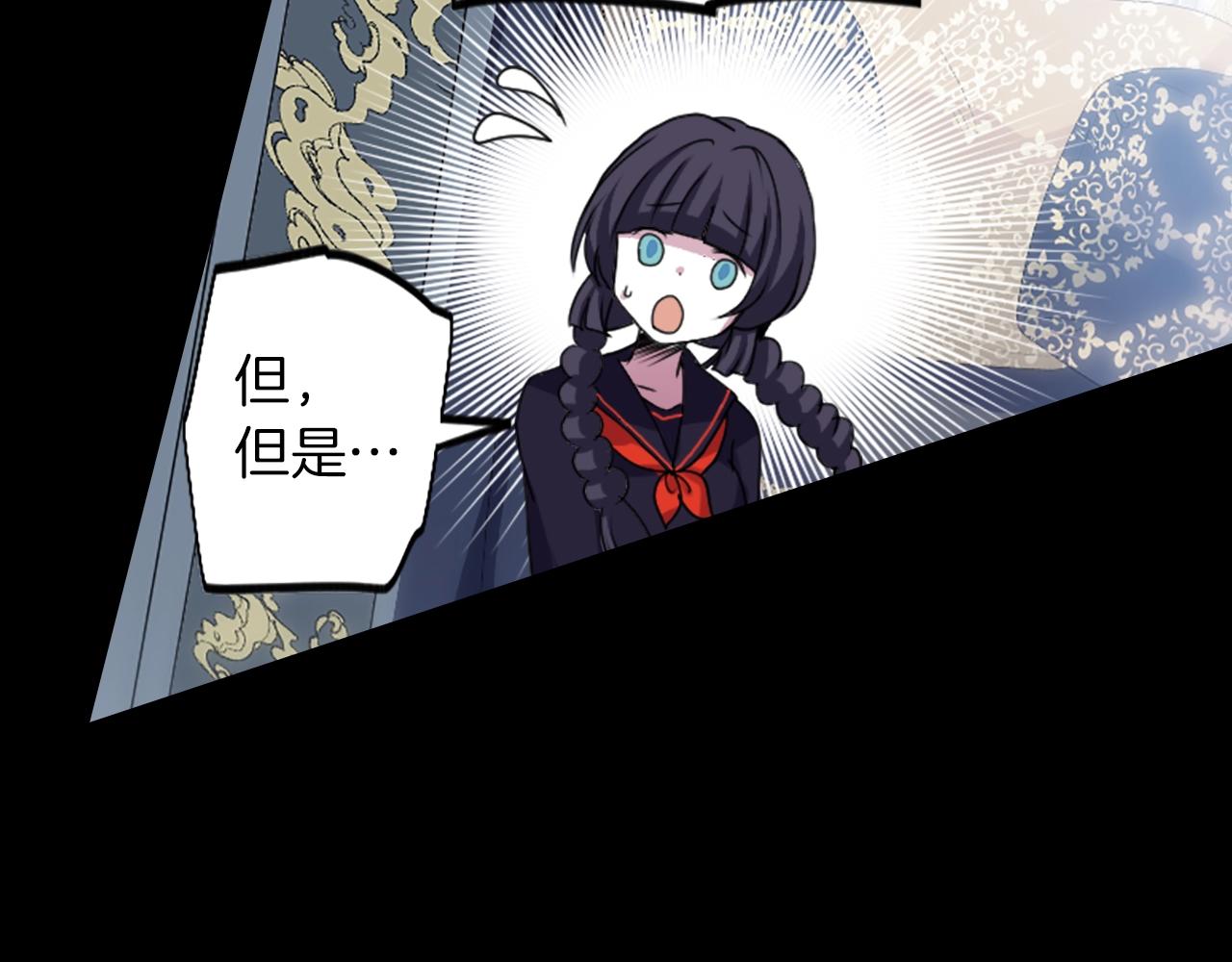 第77话 黄泉看守厅28