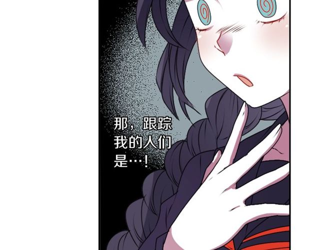 第22话 这也是式神？！111