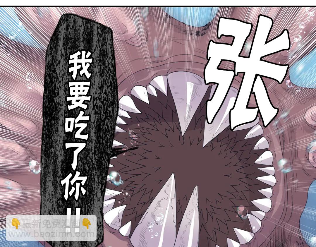 第75话 没力气了41
