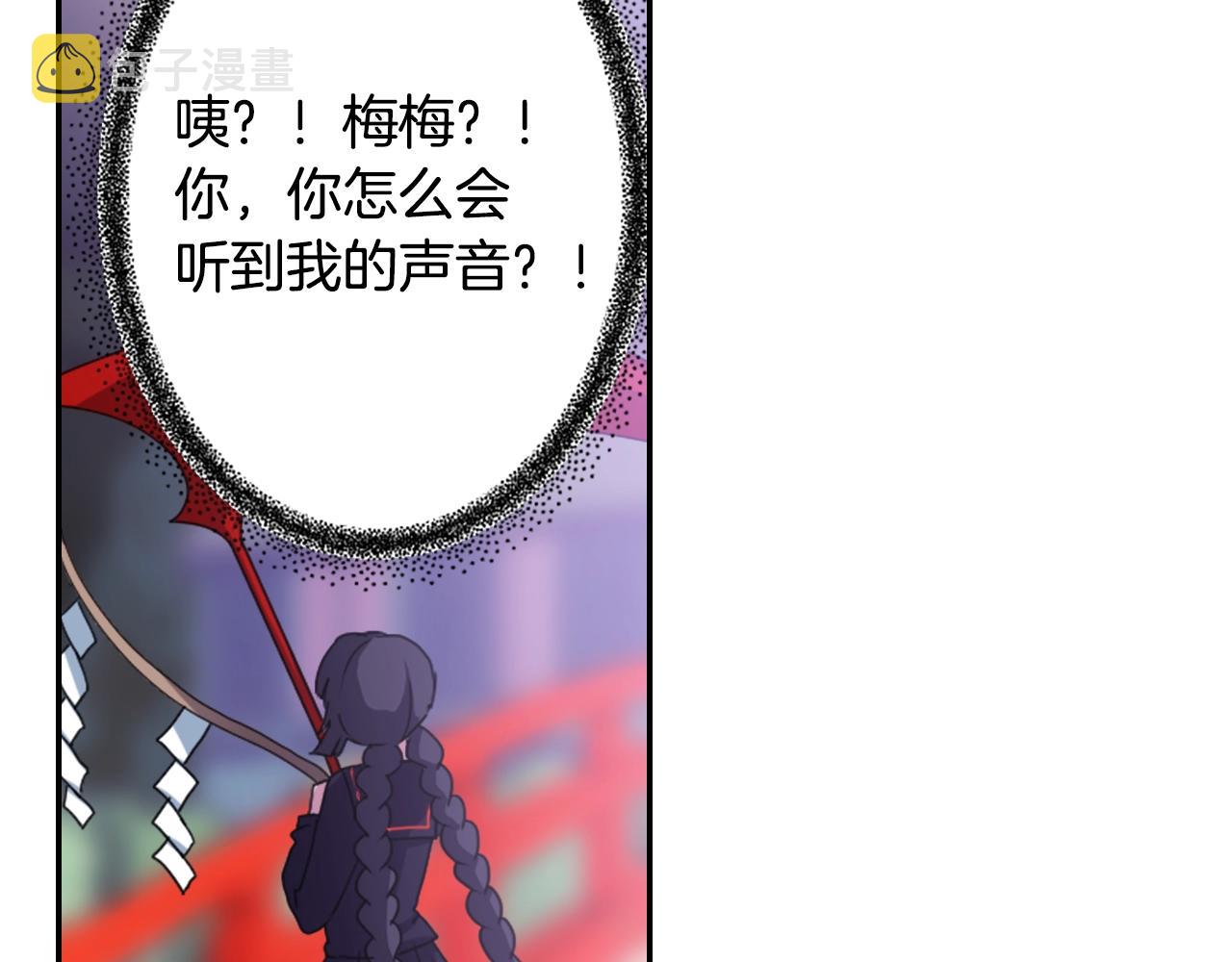 第70话 神是不会抛弃你的72