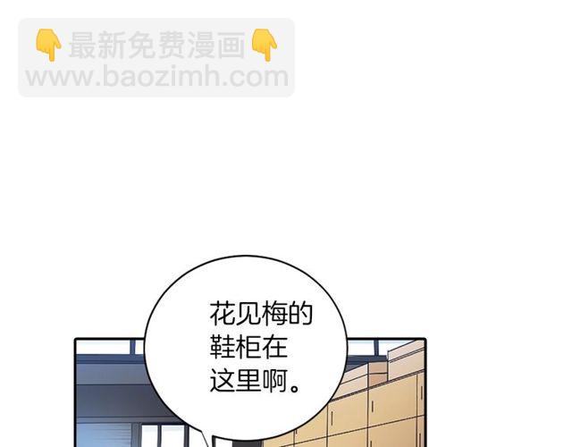 第14话 用你的手结束我的一切62