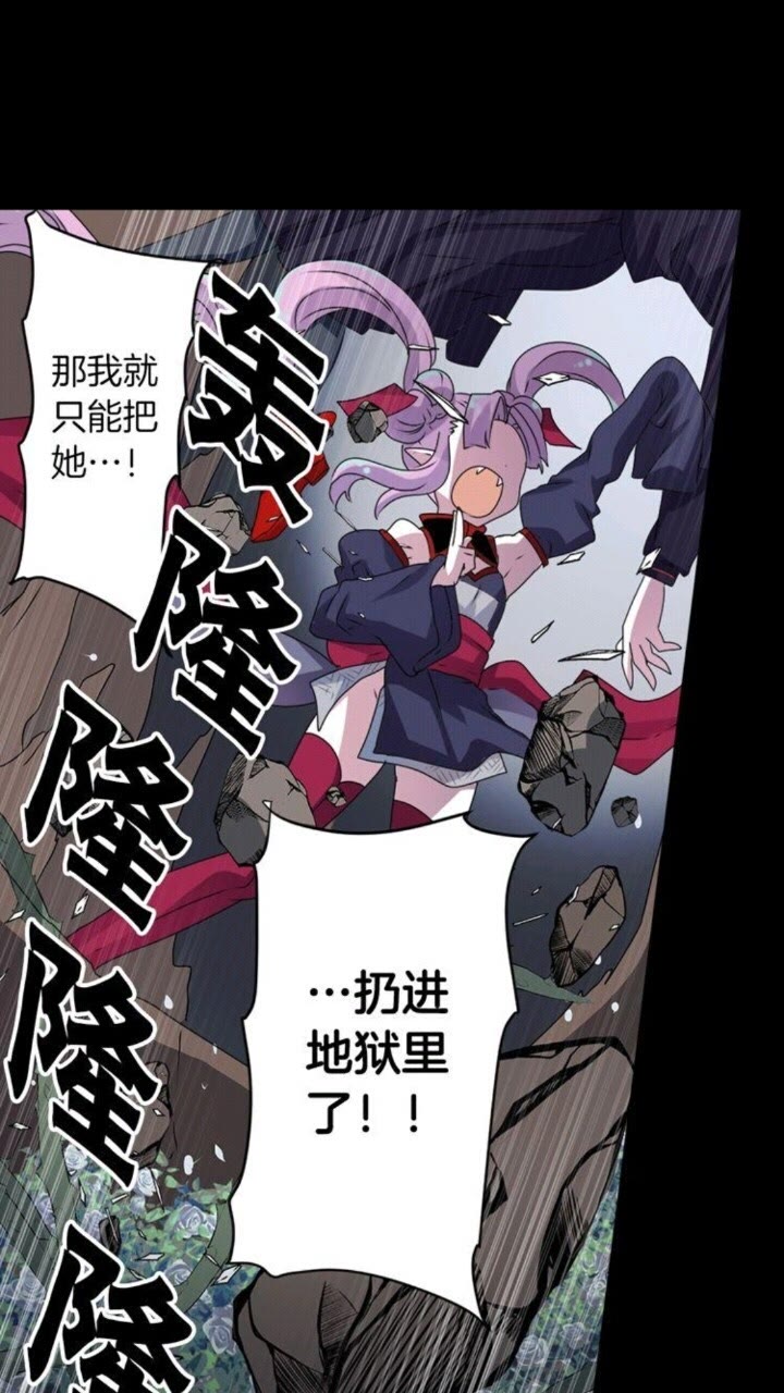 第48话 男孩子37