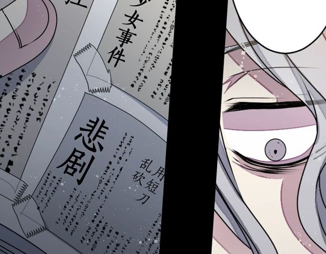 第32话 作死的灵异爱好者83