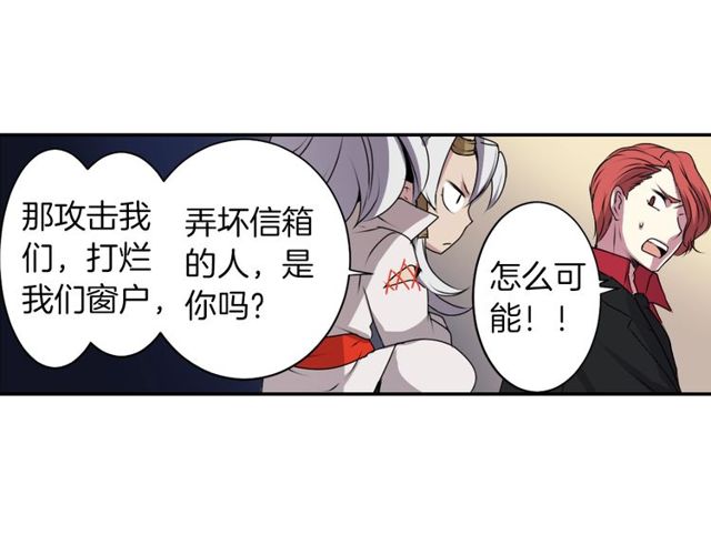第22话 这也是式神？！106