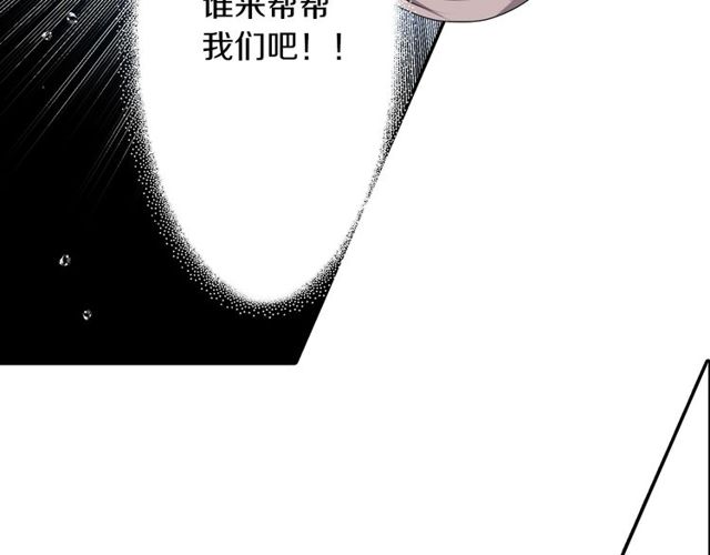 第30话 以人为养分6