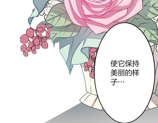 第24话 永生花之咒51