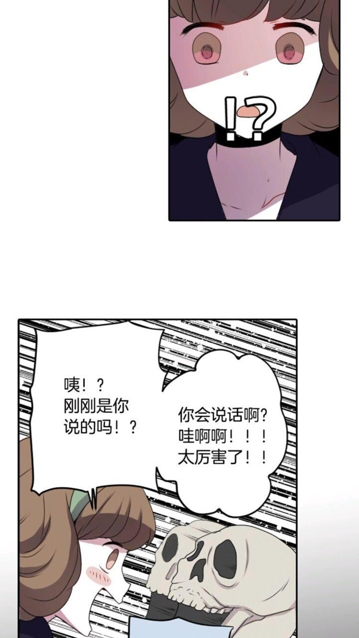 第59话 孽力反馈45
