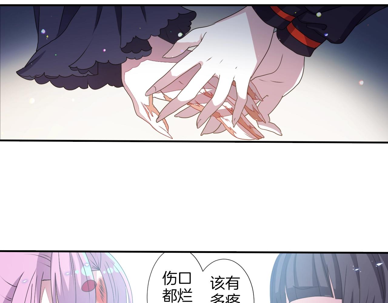 第69话 黄泉国91