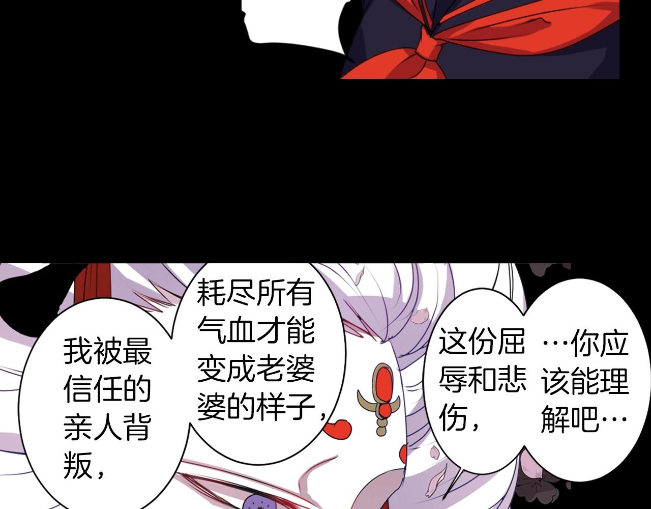 第37话 王位之争40