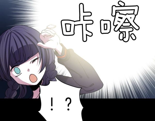第20话 追星奇异录116