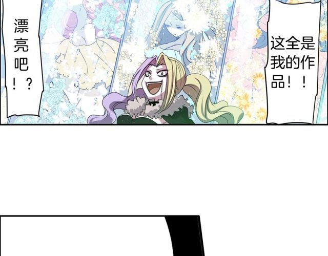 第26话 标本少女29