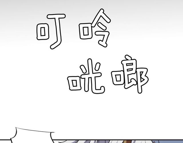 第21话 我上八卦头条了？111