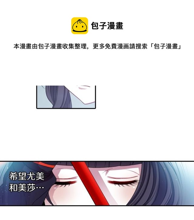 第11话 我需要你150
