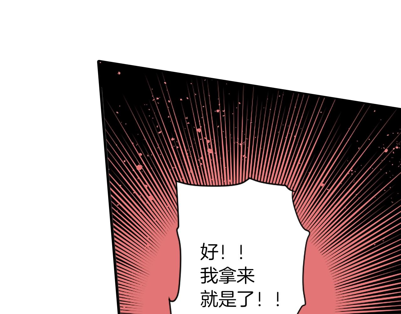 第69话 黄泉国38