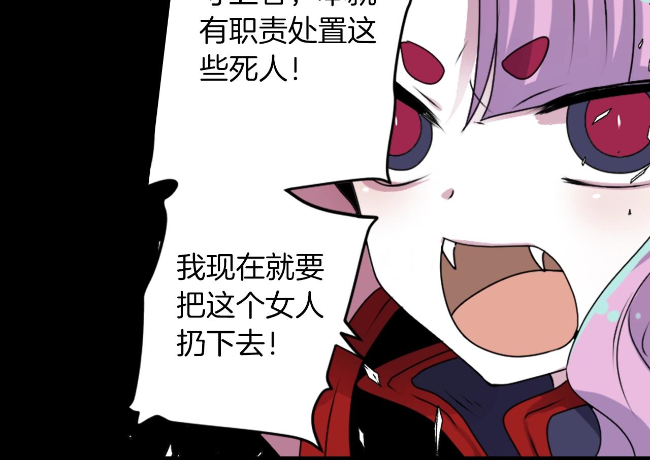 第47话 地府的规矩91