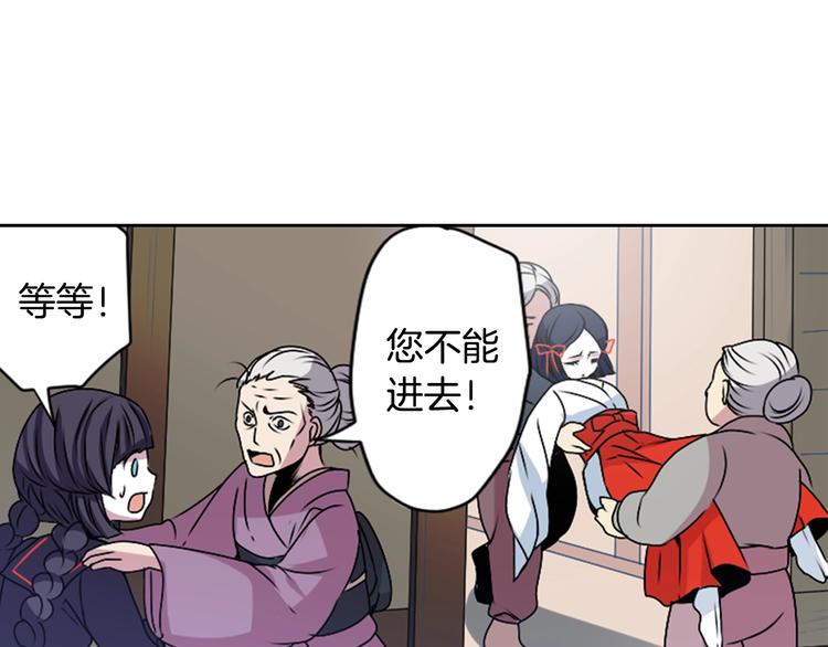 第6话 没签约就死，那样太浪费74