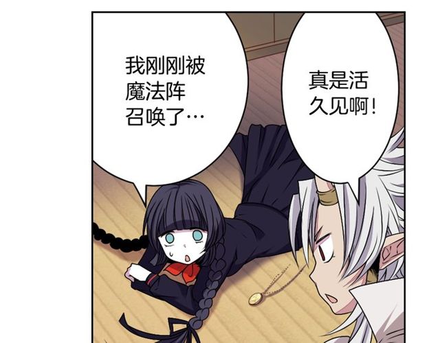 第8话 神学院的禁忌之恋46