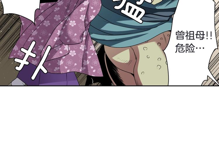 第3话 结契需谨慎54