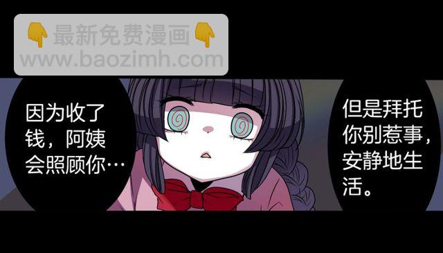 第11话 我需要你98
