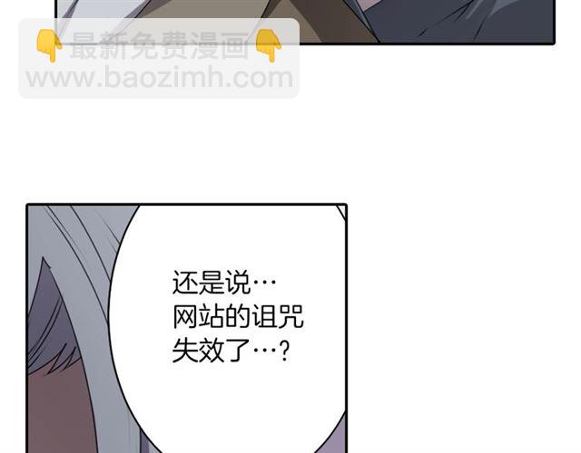第40话 出嫁的新娘6