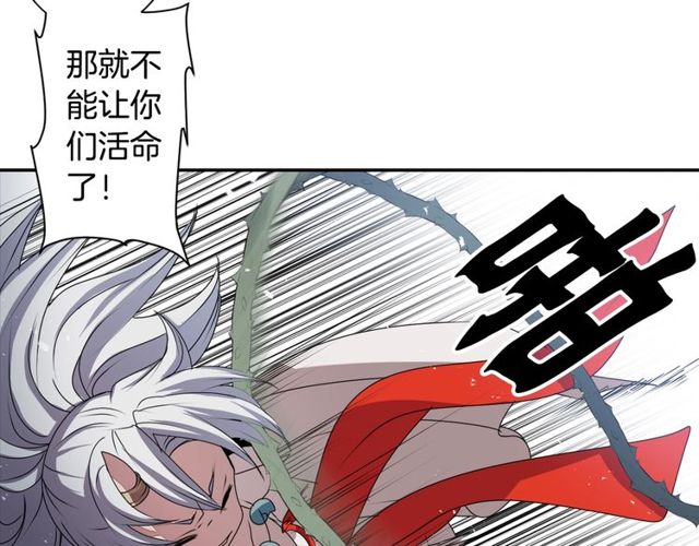 第27话 不称职的搭档19
