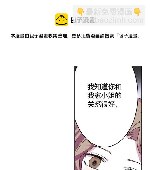 第40话 出嫁的新娘40