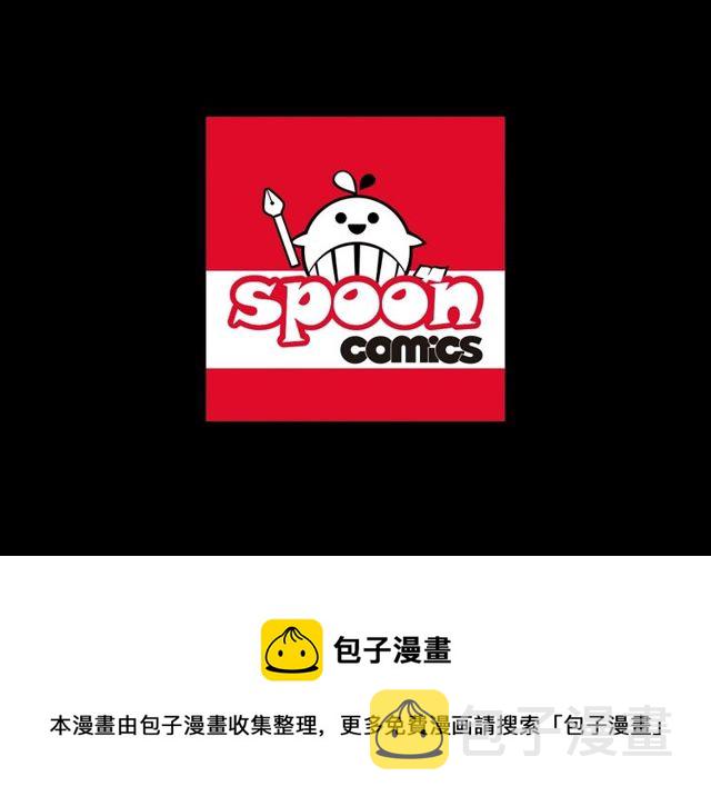 第22话 这也是式神？！135