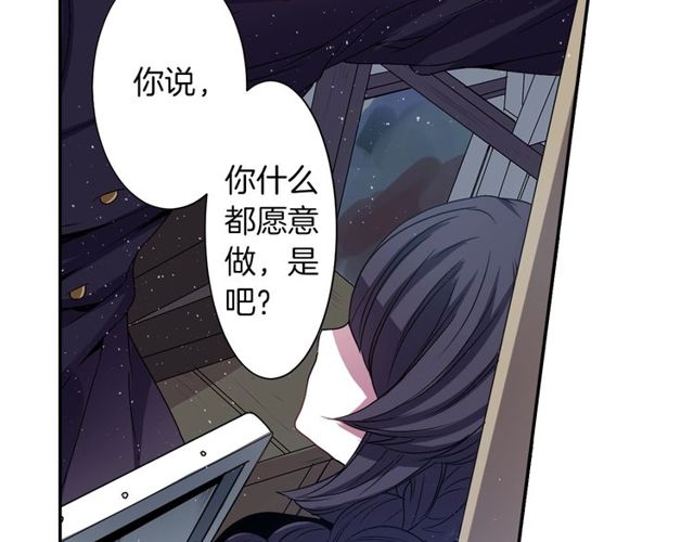 第12话 冷冰冰的暗恋85