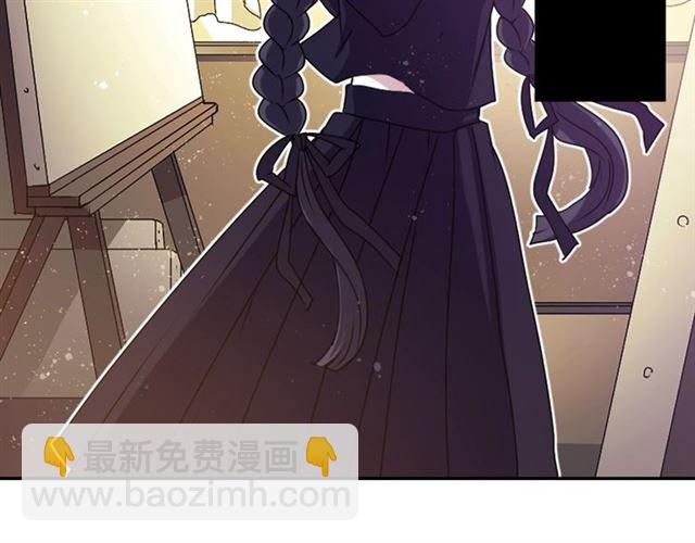 第38话 嫁给怪物的故事15