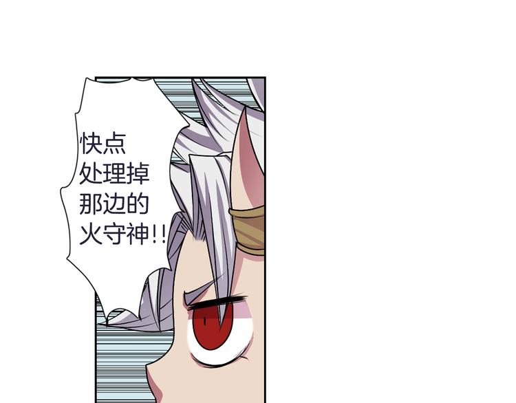 第3话 结契需谨慎35