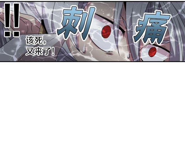 第30话 以人为养分75