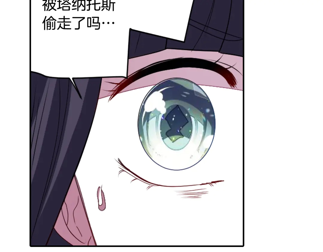 第75话 没力气了98