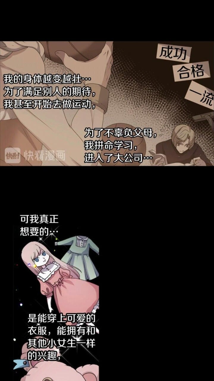 第50话 灵肉分离85