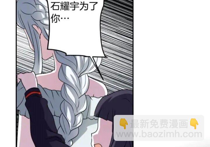 第65话 碎裂24