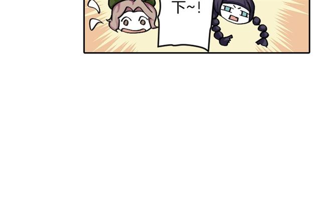 第38话 嫁给怪物的故事72