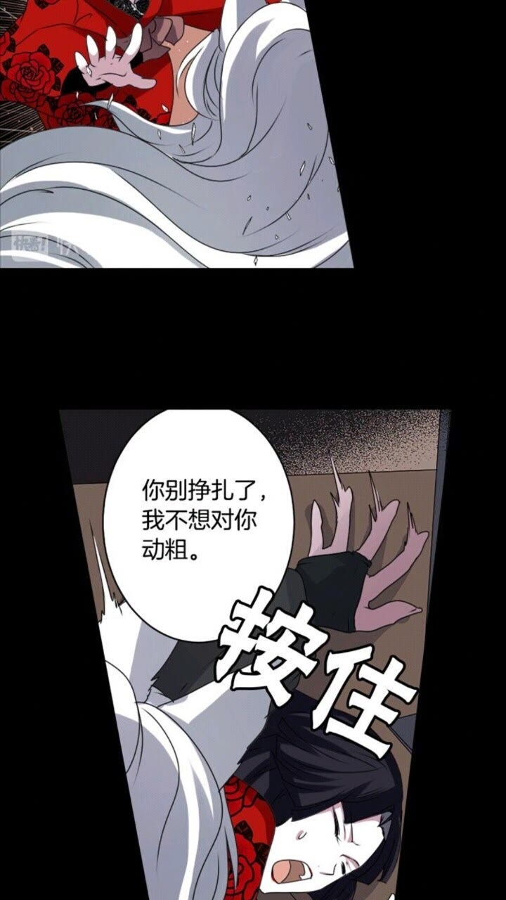 第44话 快回去11